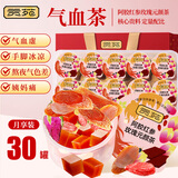 贡苑阿胶红参玫瑰花茶525g搭红糖补枸杞桂圆气血养生茶女神情人节礼物