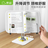 赛鲸  手机支架读书架阅读架ipad支架平板支架升降儿童阅读架可绘画阅读折叠收纳支架多功能阅读架