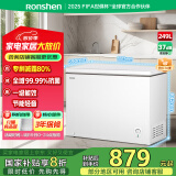 容声（Ronshen）249升冷柜减霜大容量冷藏冷冻冰箱一级能效雪糕厨房卧式冰柜BD/BC-249ZMSMA国家补贴