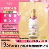 每日鲜语原生优护A2-β酪蛋白鲜牛奶720ml鲜奶定期购