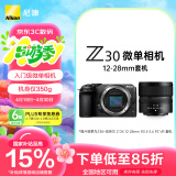 尼康（Nikon）Z30 微单相机 微单机身 无反相机 半画幅（Z DX 12-28mm f/3.5-5.6 PZ VR）4K超高清视频