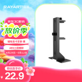 雷匠（RAYARTI）多功能磁吸显卡支架黑色 显卡支撑架（磁吸底座/ABS工程塑料/减震脚垫/位置自由调节