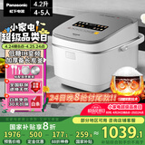 松下（Panasonic）【国家补贴】低糖电饭煲家用4-5人IH加热电饭锅智能煮饭锅备长炭铜釜可拆洗4.2升容量SR-HTL155