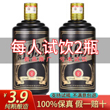 黑金王子贵州酱香型白酒53度整箱送礼聚会试饮粮食高粱老酒水 53度 500mL 1瓶 建议拍数量2