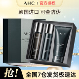 AHC 男士套装男士护肤品礼盒洗面奶洁水乳油平衡舒缓学生男女士 AHC男士三件套