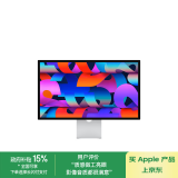 Apple/苹果 Studio Display27英寸5K视网膜显示器-纳米纹理玻璃配可调倾斜度及高度的支架办公显示器
