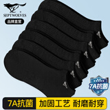 七匹狼男袜子男士船袜黑色耐脏透气跑步运动袜柔软舒适休闲棉袜球袜