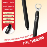 KACOx可口可乐联名款黑笔速干按动笔0.5mm黑色中性笔高颜值签字笔刷题笔碳素笔 水笔
