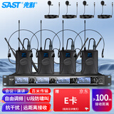 先科（SAST）OK-29B 头戴线加领夹线 一拖四麦克风话筒教学音响调音台户外防啸叫U段会议学校演讲