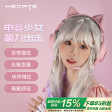 漫步者（EDIFIER）HECATE G2萌猫版 USB7.1声道游戏耳机女生电脑网课办公电竞耳麦头戴式网红主播女神直播粉色