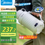 美的（Midea）电热水壶便携式烧水壶家用旅行户外大容量恒温保温杯316L不锈钢电热水杯DB12X18-PRO