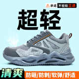 鼎固劳保鞋男款工地防臭电工绝缘防砸防刺穿钢头轻便1055huiDW42