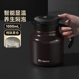 特美刻老师毕业礼物焖茶壶防粘内胆闷泡壶钛茶隔保温壶茶水分离泡茶壶