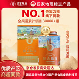 侨宝陈皮2019年100g礼盒装古道橙色商超同款茶叶礼盒中秋节礼品送长辈