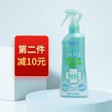 未来（VAPE）驱蚊喷雾日本进口驱蚊水防蚊虫叮咬室内户外防蚊喷雾驱蚊液 柑橘香（绿色）