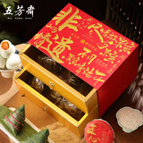 五芳斋粽子礼盒老字号高端双层肉粽蛋茶端午粽子特产团购员工福利1330g
