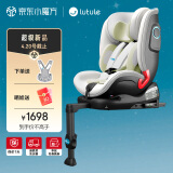 路途乐儿童安全座椅0-4岁汽车用可坐躺360度旋转宝宝椅途趣-尊享版绿