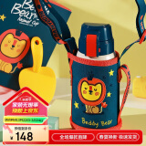 杯具熊（BEDDYBEAR）复古双饮盖儿童保温杯带吸管316钢大容量学生杯子620ml小狮子