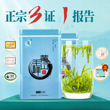 打鼓岭茶叶绿茶正宗黄山毛峰茶春茶明前200g配礼袋源头直发中秋礼盒送人