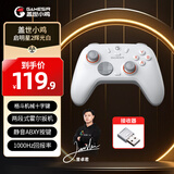 盖世小鸡（GAMESIR）启明星2三模链接游戏手柄 蓝牙/2.4G无线 switch手机安卓苹果PC电脑steam原神特斯拉黑神话悟空