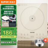 苏泊尔（SUPOR）家用电磁炉电陶炉新型电磁灶大功率电池炉火锅炉一体面板电炉炒菜一套带锅配锅C22-IA631T国家补贴