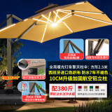 梵派（FAPOLITE）户外遮阳伞庭院伞太阳能LED灯室外摆摊大四方遮阳大伞防晒罗马伞 【S+擎天柱】方形2.5米+大水箱