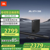 JBL KTV350 音响卡拉OK 家庭影院KTV 电视音响回音壁 音箱套装家用 麦克风 智能soundbar