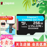 金士顿（Kingston）音箱老人机手机内存卡 行车记录仪内存卡 U3级读速 4k超清  tf卡  高速摄像存储卡 256G读170M/S+3.0读卡器+tpc转接头