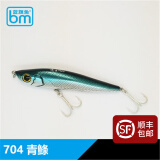 蓝旗鱼 诡道4#一代 15克22克经典款沉水铅笔 远投翘嘴路亚饵 22克 青鲦
