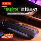 海威特（HAVIT）【20万好评】电脑音响音箱台式桌面家用笔记本主机usb有线长条网课迷你低音炮外放喇叭 M19黑色