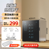 欣潮免擦干消毒柜家用小型台立式紫外线消毒柜烘干一体厨房餐具碗筷收纳双门免沥水高温消毒碗柜茶杯柜 二星级68L单门二层+紫外线消毒