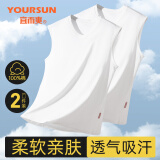宜而爽【100%纯棉】男士背心男夏季薄款圆领无袖打底衫宽肩t恤两件装