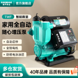 新界增压泵900w  免调试全自动 冷热水全自动加压泵 自来水井水自吸泵