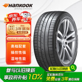 韩泰（Hankook）汽车轮胎 255/45R19 100V K127A 原配途观L