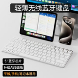吉玛仕妙控键盘无线键盘适用于ipadpro键盘magic keyboard蓝牙金属平板键盘 基础款【蓝牙5.1+无线2.4G连接】钛金银