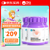 卫仕猫多维约200片*3 猫用复合维生素片维生素b美毛宠物营养猫咪维生素