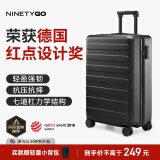 90分行李箱20英寸商务登机箱拉杆箱旅行箱密码箱箱子莱茵河黑色