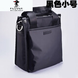 PLOVER竖款手提包男商务休闲牛津布包男士公文包尼龙帆布单肩斜挎男包包 黑色小号