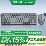 联想（Lenovo）小新K1S 轻音无线键鼠套装 68键 双色键帽多快捷键 果冻触感机械回弹 3档DPI windows通用 暮霭灰