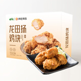六和美食  龙田扬炸鸡块710g 鸡块唐扬鸡块空气炸锅【1号店定制】