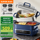苏泊尔（SUPOR）家用多功能涮肉烤鱼烤肉锅 智能电蒸锅 电煮锅 电火锅  多用途分体式不粘料理锅 电热锅H50FC983A