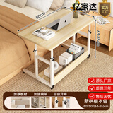亿家达宿舍床边桌可移动升降办公工作台卧室出租屋用书桌笔记本电脑桌子 【双层-板式款】新枫樱木色80*50cm【可升降移
