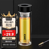 希乐玻璃水杯加厚玻璃双层茶杯男女士茶水分离杯子300ml黑DS-518-H