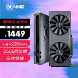 蓝戟（GUNNIR）Intel Arc A750 Index 8G  2050MHz GDDR6超频版 游戏显卡设计视频剪辑台式电脑显卡