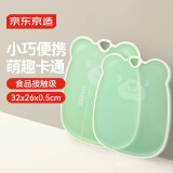 京东京造 菜板 砧案板切菜家用食品级PP塑料【抑菌防霉】 绿色32cm