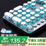 前行者（EWEADN）TK100朋克机械键盘电竞游戏有线台式电脑笔记本外接办公打字复古外设吃鸡 白色冰蓝光青轴