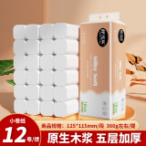 舒可乐 卷纸无芯小卷纸巾原木5层纸 批发卫生纸厕所纸 5层 30g*1卷 （请按12的倍数添加）