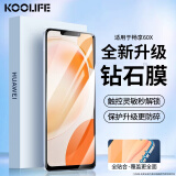 KOOLIFE 适用于 华为畅享60X钢化膜 huawei畅享60X手机膜保护贴膜屏幕玻璃全覆盖超薄高清膜防摔指纹