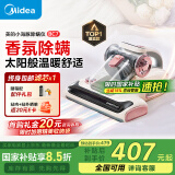 美的（Midea）除螨仪BC7【国家补贴】床宝床上吸尘器家用 手持吸尘除螨一体机 超声波紫外线智能屏显宠物小海豚