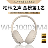 MICROKIA【柏林之声I8麦主动降噪】蓝牙耳机适配索尼头戴式无线音乐电脑电竞游戏运动隔音适配苹果华为小米 米白色【-120dB主动降噪丨带高清麦克风】 HiFi双金标高音质+游戏零延迟+有线无线两